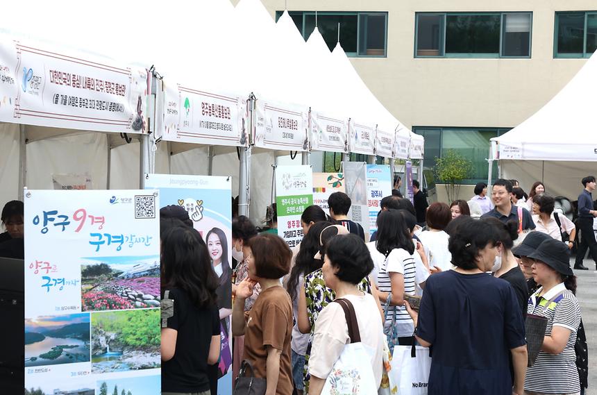 추석 준비는 강남구 직거래장터에서~ - 7