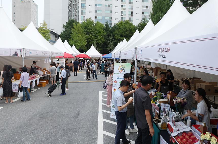 추석 준비는 강남구 직거래장터에서~ - 2