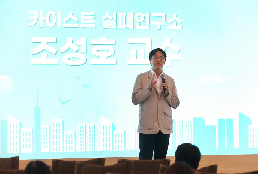 ‘2024 강남 청년의 날’ 기념 - 10