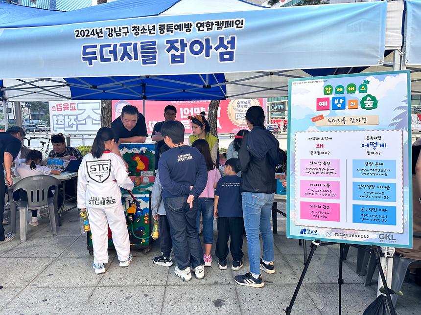 2024년 청소년 어울림마당 축제 - 3