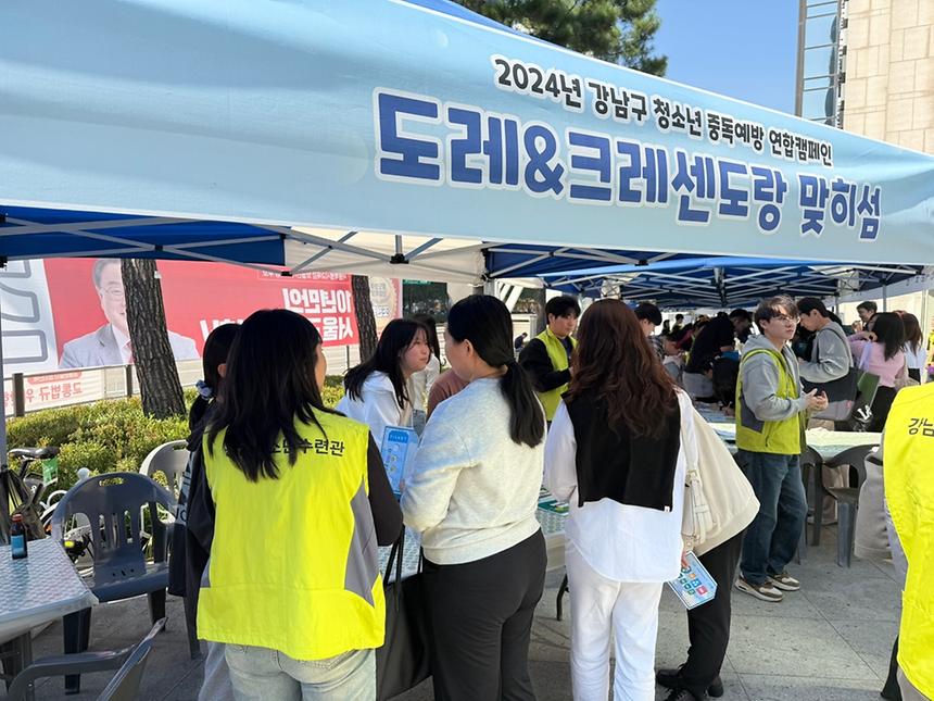 2024년 청소년 어울림마당 축제 - 4