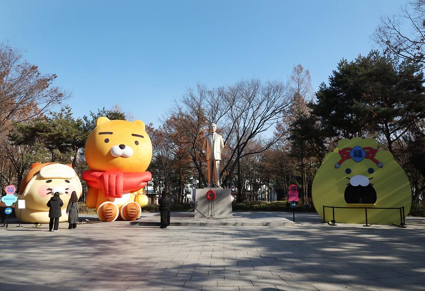 도산공원에서 라이언·춘식이와 새해 복 나눠요~ - 1