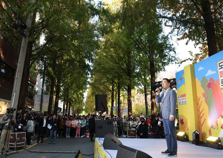 도곡 메타세콰이아길에서 즐기는 가을 축제 - 8