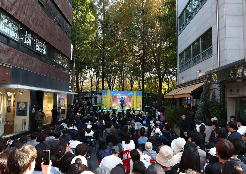 도곡 메타세콰이아길에서 즐기는 가을 축제 - 15