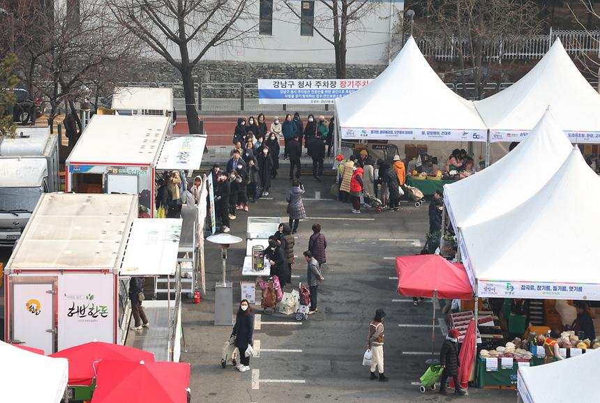 설맞이 강남구 직거래장터 - 9