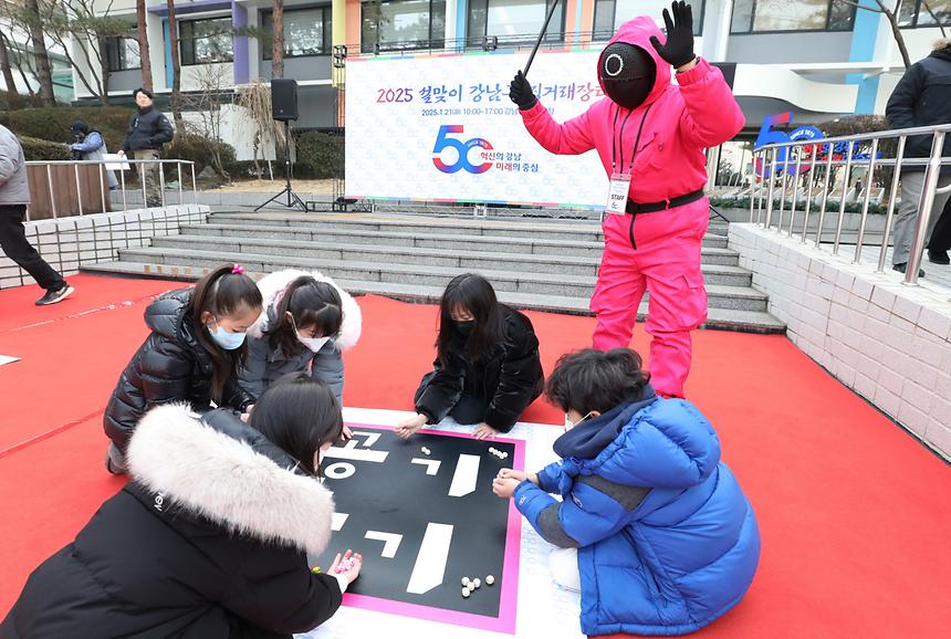 설맞이 강남구 직거래장터 - 8