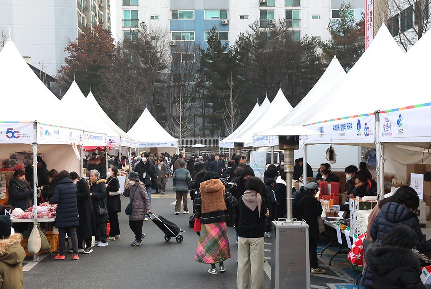 설맞이 강남구 직거래장터 - 3