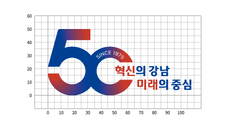 강남구 개청 50주년 기념 슬로건 그리드