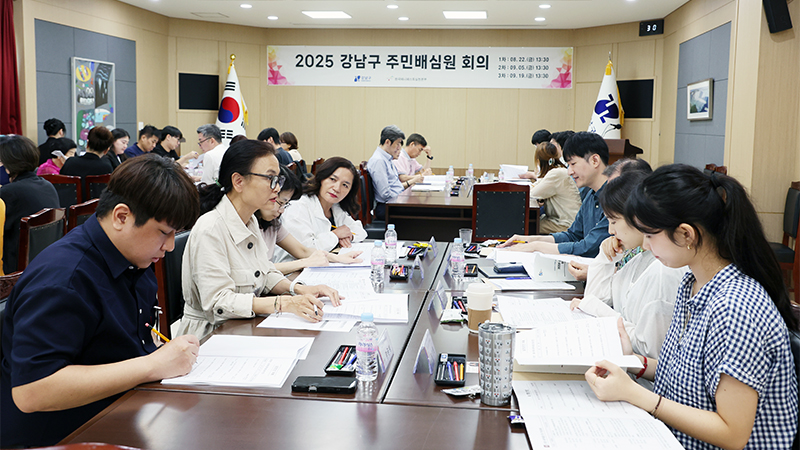분임구성