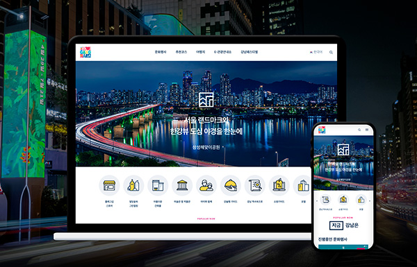 웹어워드코리아 2025 최우수상