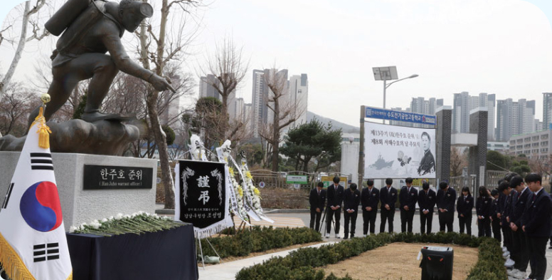 서해수호의 날, 해전의 호국영웅들을 기리다