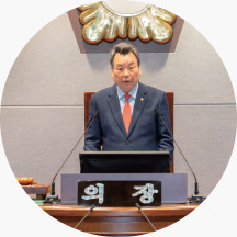 김형대 의장