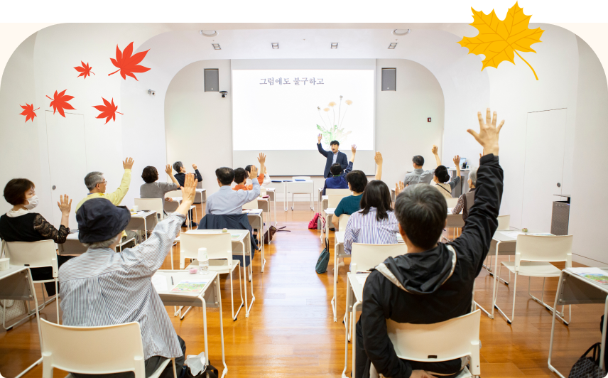 지난 5월 3일 강남힐링센터 개포에서 행복한 삶과 아름다운 마무리를 위한 ‘웰다잉 프로그램＇이 열렸다.