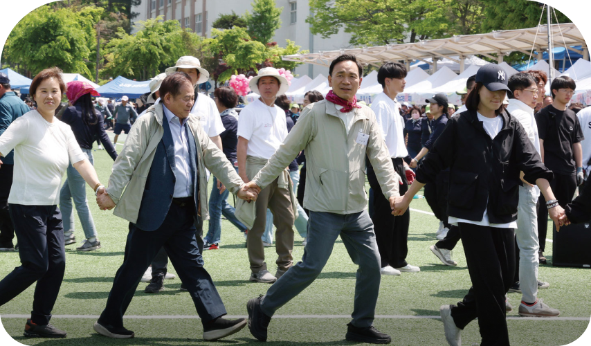 강남구민 화합축제