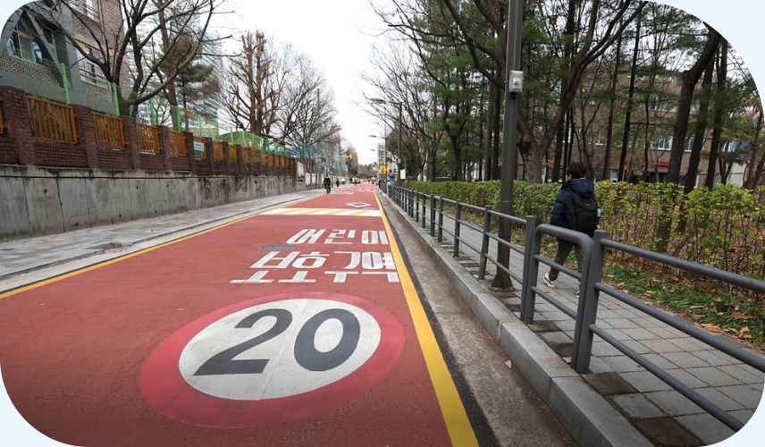 초등학교 안전 통학로