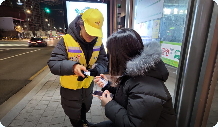 귀갓길 동행에 앞서 자신의 신분을 제시하는 스카우트 대원 