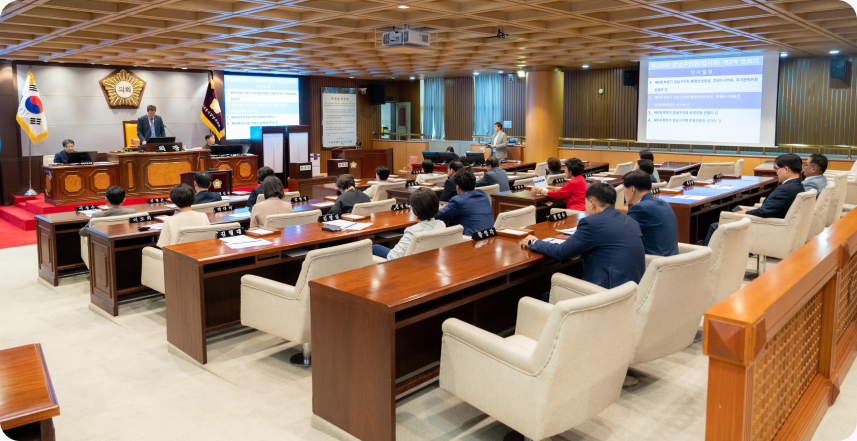 강남구의회, 제320회 임시회 개·폐회