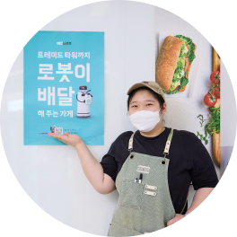 이은영 주임(카페세미 코엑스점)