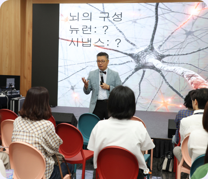 테헤란밸리 과학축제