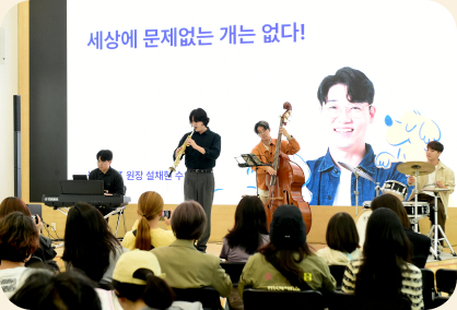 토크 코서트장에서 열린 공연