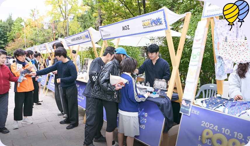 축제를 즐기는 시민들