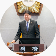 이호귀 의장