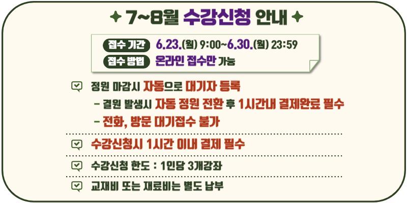 현재 서버 안정화 작업중으로 일시적인 오류가 있을 수 있습니다.