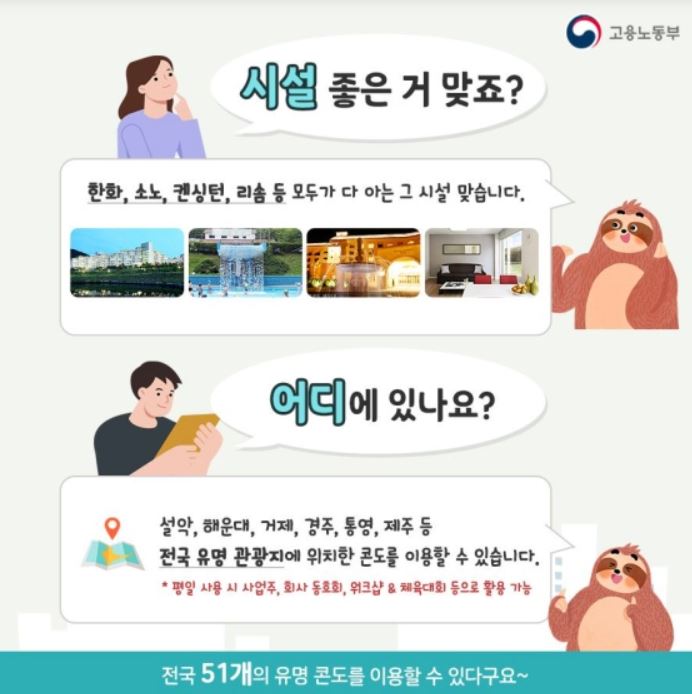 시설은? 어디에 있나요?