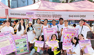 청소년참여위원회 홍보 캠페인 활동