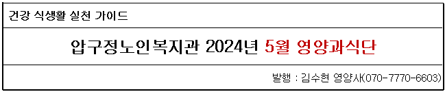 제목202405.png