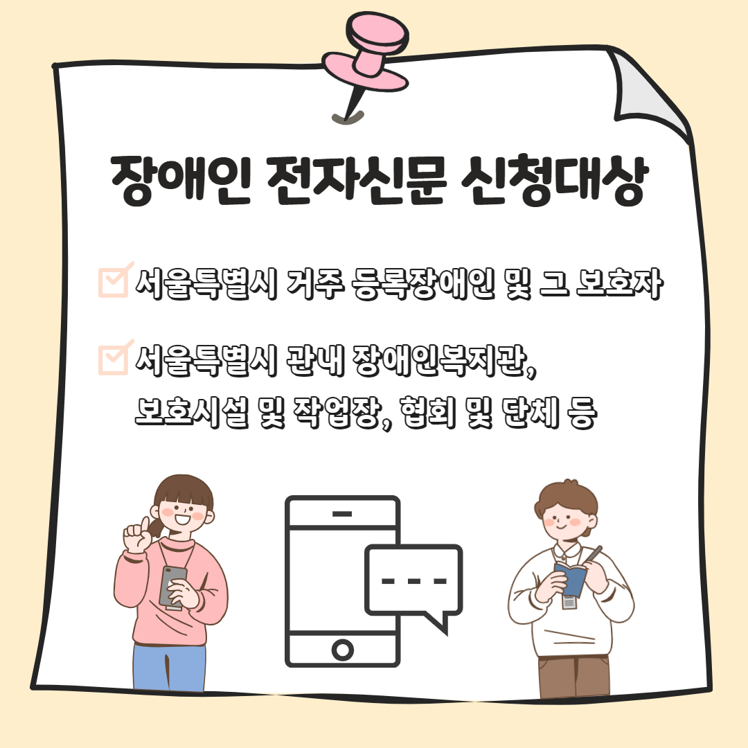 7월 복지동향 카드뉴스 3.jpg