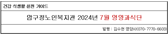 제목202407.png