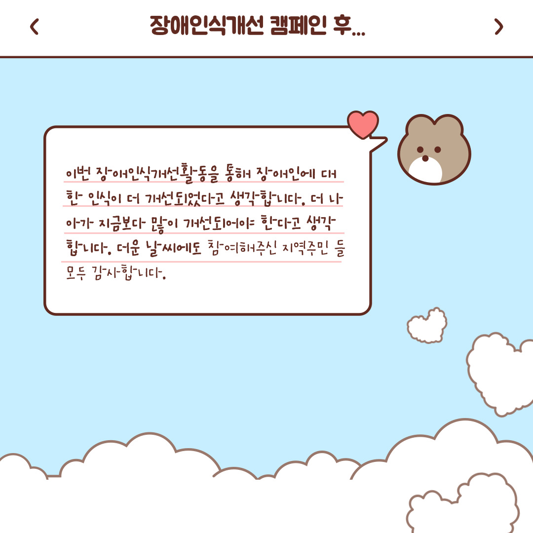 KakaoTalk_20240821_140759071.jpg