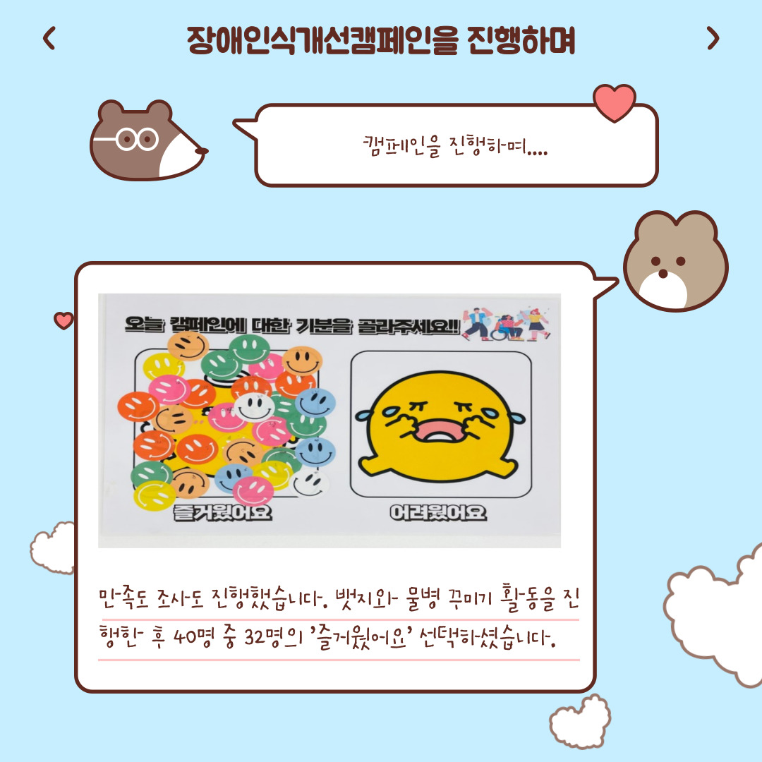 KakaoTalk_20240821_140756300.jpg