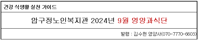 제목202409.png