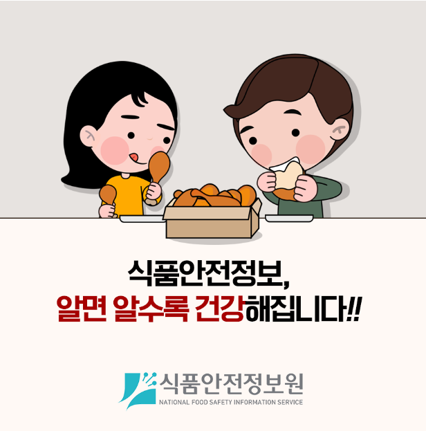 닭고기핑킹6.png