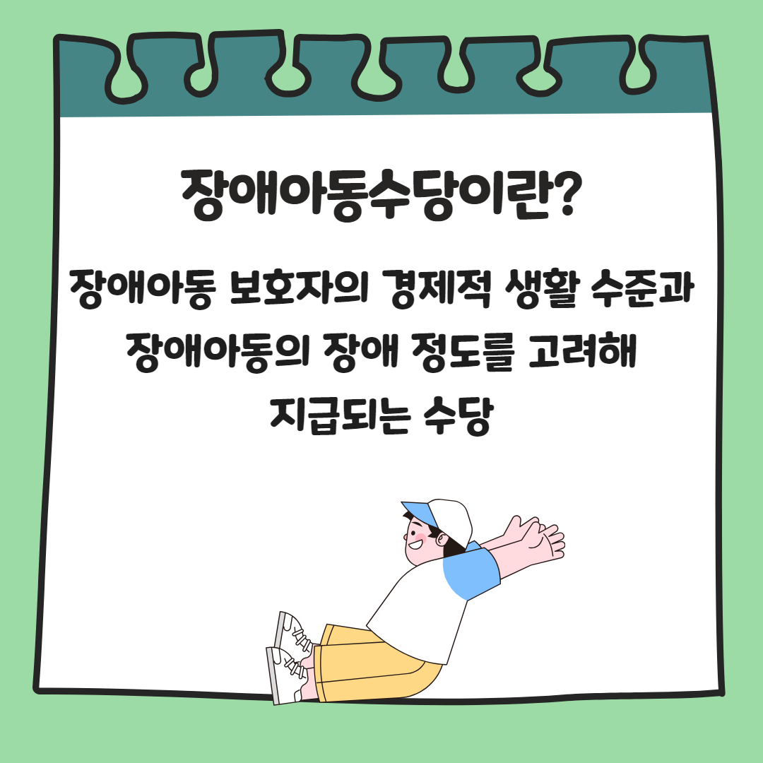 8월 복지동향 카드뉴스 5.jpg