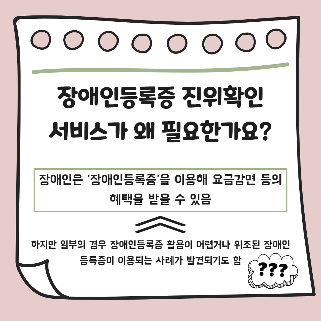 10월 복지동향 카드뉴스 2.jpg