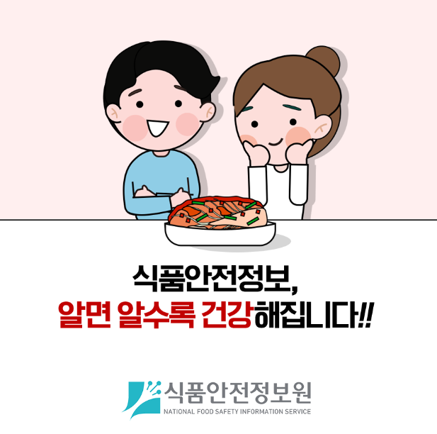 김치곰팡이7.png