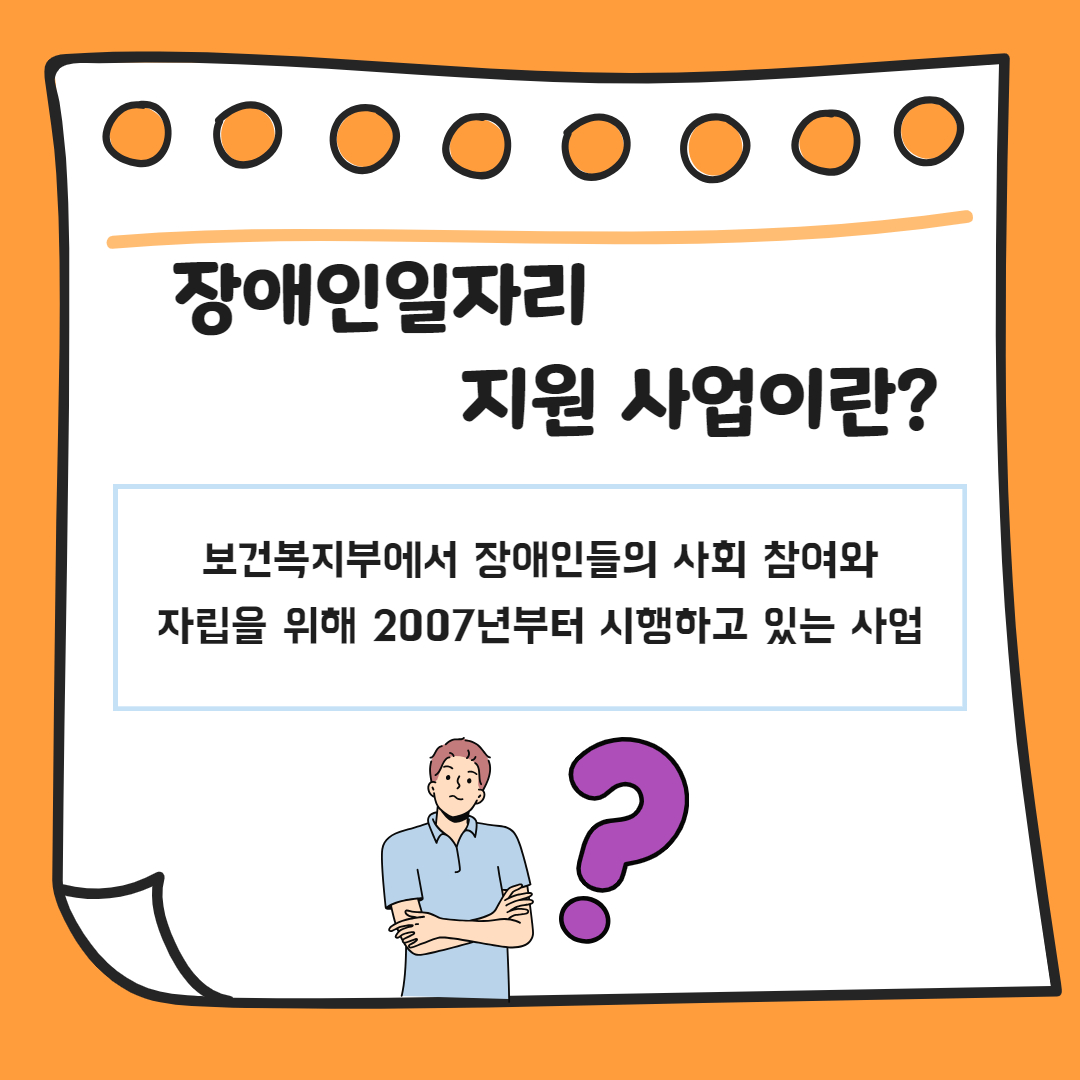 11월 복지동향 카드뉴스 2.jpg