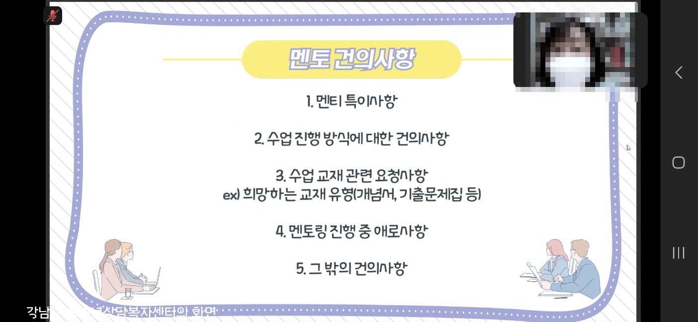 [꾸미기]KakaoTalk_20241108_180749180_05.jpg