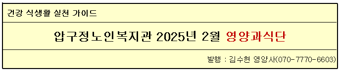 제목202502.png