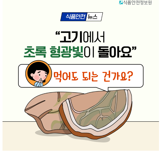 삶은고기1.png