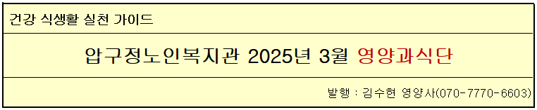 제목202503.png