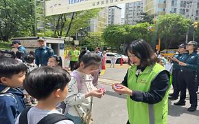 초등학교 하굣길 범죄예방 합동 캠페인 실시(2025.4.23.)