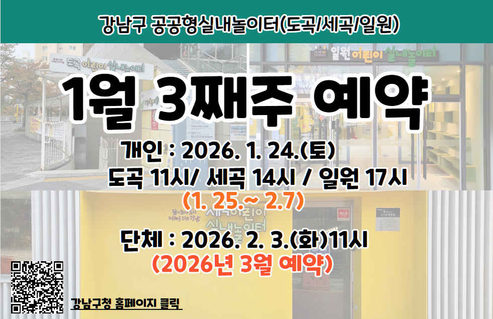 KakaoTalk_20260107_140832647.png