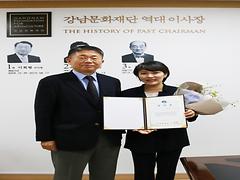 강남심포니오케스트라 예술감독에 ‘여자경’ 마에스트라 취임