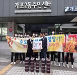 2023년 희망온돌 따뜻한겨울나기(2022.11.28.수도공고)_김장김치 후원