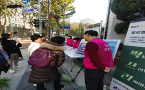 ZERO 강남 프로젝트 홍보캠페인(11월)