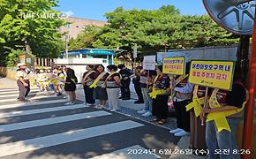6월 학교보안관  민관학 합동 등굣길 교통안전 캠페인